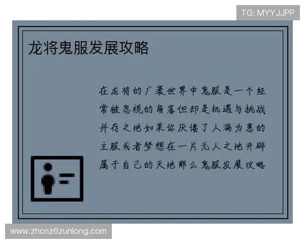 尊龙凯时官方平台下载：官方平台最新版本更新内容介绍